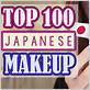 Best Japanese makeup products